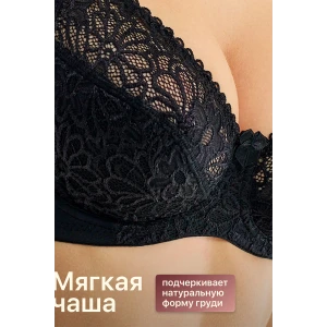 Бюстгальтер женский 71211 OIRO кружево черный (последний размер) 90D Бюстгальтер женский 71211 OIRO кружево черный (последний размер) 90D