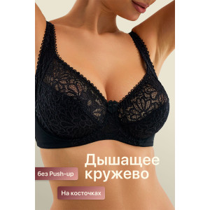 Бюстгальтер женский 71211 OIRO кружево черный (последний размер) 105Е