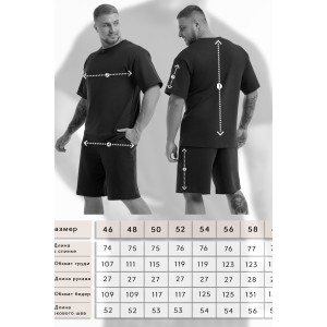 Костюм двойка мужской М-010КП "Лидер New" футер 2-х нитка (р-ры: 46-60) черный
