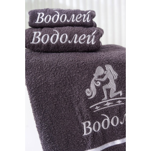 Полотенце махровое с вышивкой "Знаки зодиака" 14418/10 графит Водолей