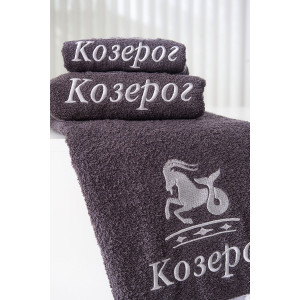 Полотенце махровое с вышивкой "Знаки зодиака" 14418/10 графит Козерог