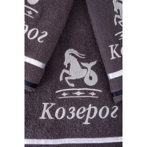 Полотенце махровое с вышивкой "Знаки зодиака" 14418/10 графит Козерог