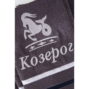 Полотенце махровое с вышивкой "Знаки зодиака" 14418/10 графит Козерог