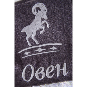 Полотенце махровое с вышивкой "Знаки зодиака" 14418/10 графит Овен