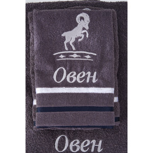 Полотенце махровое с вышивкой "Знаки зодиака" 14418/10 графит Овен