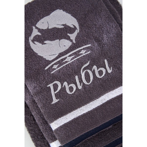 Полотенце махровое с вышивкой "Знаки зодиака" 14418/10 графит Рыбы