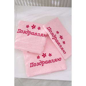Полотенце махровое с вышивкой №14418/16 "Поздравляю" цветы светло-розовый