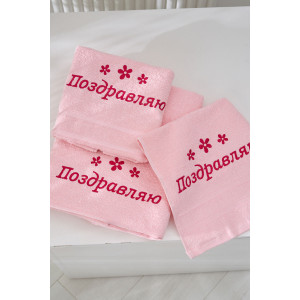 Полотенце махровое с вышивкой №14418/16 "Поздравляю" цветы светло-розовый