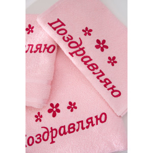 Полотенце махровое с вышивкой №14418/16 "Поздравляю" цветы светло-розовый