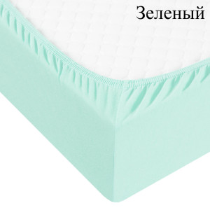 Простыня трикотажная на резинке "Зеленый" (последний размер) 180х200