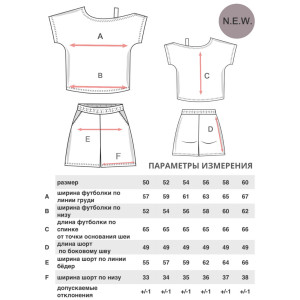 Костюм двойка женский К237 кулирка с лайкрой (последний размер) морская волна 52,62 Костюм двойка женский К237 кулирка с лайкрой (последний размер) морская волна 52,62