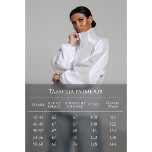 Толстовка женская ТФЛ01 флис (р-ры: 42-60) серый-белый