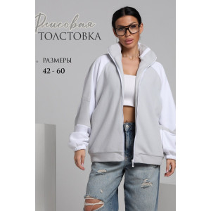Толстовка женская ТФЛ01 флис (р-ры: 42-60) серый-белый