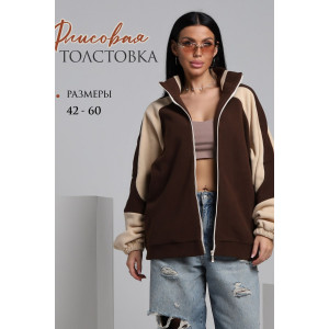 Толстовка женская ТФЛ01 флис (р-ры: 42-60) коричневый-бежевый