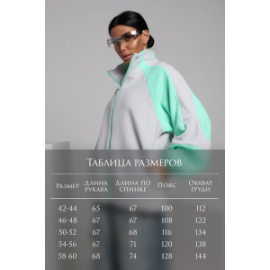 Толстовка женская ТФЛ01 флис (р-ры: 42-60) серый-мята