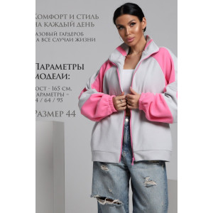 Толстовка женская ТФЛ01 флис (р-ры: 42-60) серый-розовый