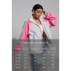 Толстовка женская ТФЛ01 флис (р-ры: 42-60) серый-розовый