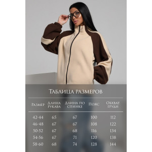 Толстовка женская ТФЛ01 флис (р-ры: 42-60) бежевый-коричневый