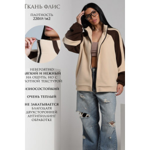 Толстовка женская ТФЛ01 флис (р-ры: 42-60) бежевый-коричневый