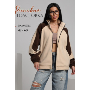 Толстовка женская ТФЛ01 флис (р-ры: 42-60) бежевый-коричневый