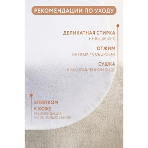 Пеленка для новорожденных водонепроницаемая мулетон - набор 2 шт.
