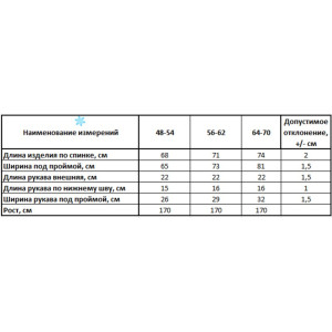 Футболка женская "Романс" трикотаж вафля (р-ры: 48-70) бежевый