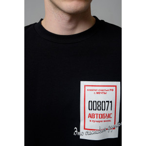 Футболка мужская №8579 кулирка с лайкрой (р-ры: 46-64) черный билет