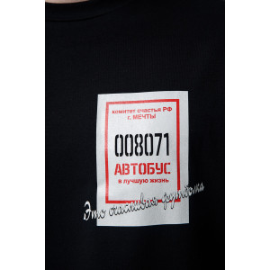 Футболка мужская №8579 кулирка с лайкрой (р-ры: 46-64) черный билет