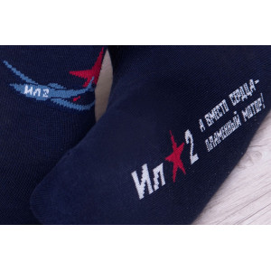 Носки мужские "Авиация" - упаковка 3 пары Носки мужские "Авиация" - упаковка 3 пары