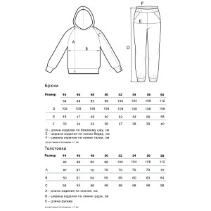 Костюм двойка женский "Гармония" футер 3-х нитка с начесом (последний размер) капучино 46,48,50,56