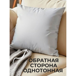 Наволочка-чехол декоративная велюр 3D на молнии "Альпака 4" Наволочка-чехол декоративная велюр 3D на молнии "Альпака 4"