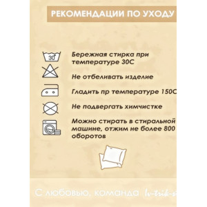 Наволочка-чехол декоративная велюр 3D на молнии "Альпака 4" Наволочка-чехол декоративная велюр 3D на молнии "Альпака 4"