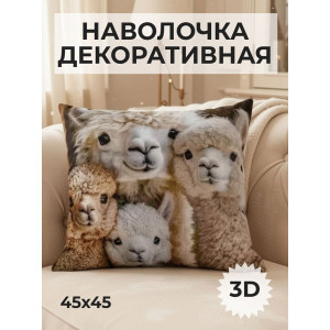 Наволочка-чехол декоративная велюр 3D на молнии "Альпака 4" Наволочка-чехол декоративная велюр 3D на молнии "Альпака 4"