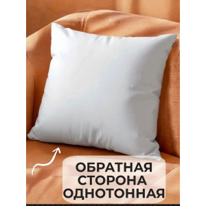 Наволочка-чехол декоративная велюр 3D на молнии "Альпака 3" Наволочка-чехол декоративная велюр 3D на молнии "Альпака 3"