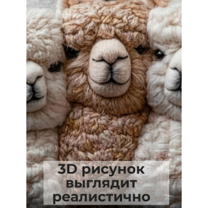 Наволочка-чехол декоративная велюр 3D на молнии "Альпака 3" Наволочка-чехол декоративная велюр 3D на молнии "Альпака 3"