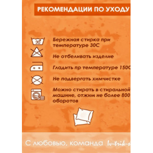 Наволочка-чехол декоративная велюр 3D на молнии "Альпака 3" Наволочка-чехол декоративная велюр 3D на молнии "Альпака 3"