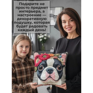 Наволочка-чехол декоративная велюр 3D на молнии "Собака с цветами" Наволочка-чехол декоративная велюр 3D на молнии "Собака с цветами"