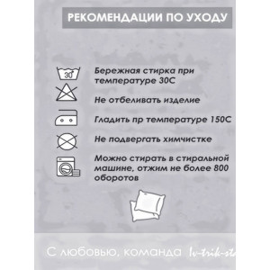 Наволочка-чехол декоративная велюр 3D на молнии "Собака с цветами" Наволочка-чехол декоративная велюр 3D на молнии "Собака с цветами"