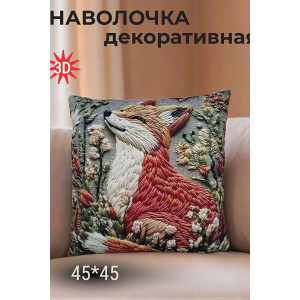 Наволочка-чехол декоративная велюр 3D на молнии "Лиса" Наволочка-чехол декоративная велюр 3D на молнии "Лиса"