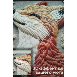 Наволочка-чехол декоративная велюр 3D на молнии "Лиса" Наволочка-чехол декоративная велюр 3D на молнии "Лиса"