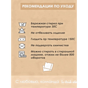 Наволочка-чехол декоративная велюр 3D на молнии "Лиса" Наволочка-чехол декоративная велюр 3D на молнии "Лиса"