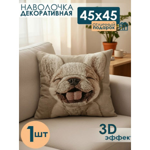 Наволочка-чехол декоративная велюр 3D на молнии "Собака улыбается" Наволочка-чехол декоративная велюр 3D на молнии "Собака улыбается"