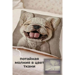 Наволочка-чехол декоративная велюр 3D на молнии "Собака улыбается" Наволочка-чехол декоративная велюр 3D на молнии "Собака улыбается"