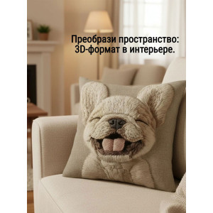 Наволочка-чехол декоративная велюр 3D на молнии "Собака улыбается" Наволочка-чехол декоративная велюр 3D на молнии "Собака улыбается"