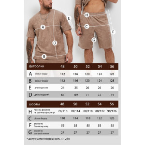Костюм двойка мужской "Антонио" КМ-6 махра (р-ры: 48-56) графит