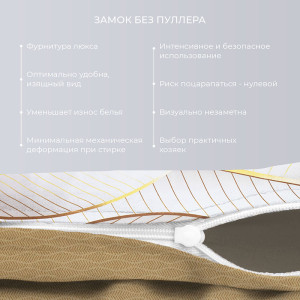 Постельное белье сатин "Амальфи" (последний размер) 2-сп.евр