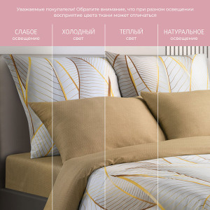 Постельное белье сатин "Амальфи" (последний размер) 2-сп.евр