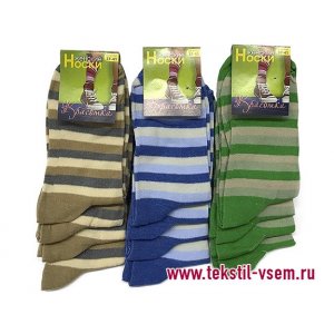 Носки женские "Ж1.2 Красотка" полоса - упаковка 12 пар