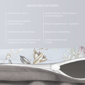 Постельное белье сатин "Адам и Ева"