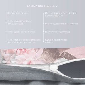 Постельное белье сатин "Берта" Постельное белье сатин "Берта"